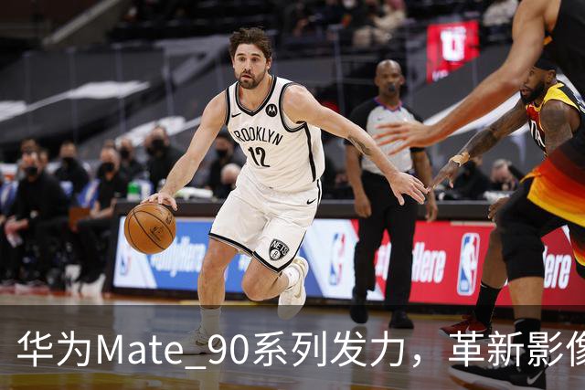 华为Mate 90系列发力，革新影像体验的巨炮镜头解密