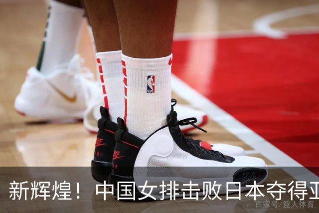 新辉煌！中国女排击败日本夺得亚运会十连冠